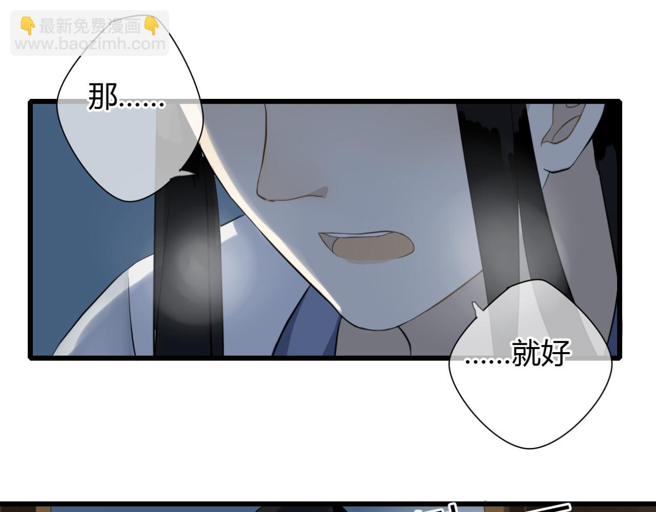 第13话 一切都是为了他-第12话