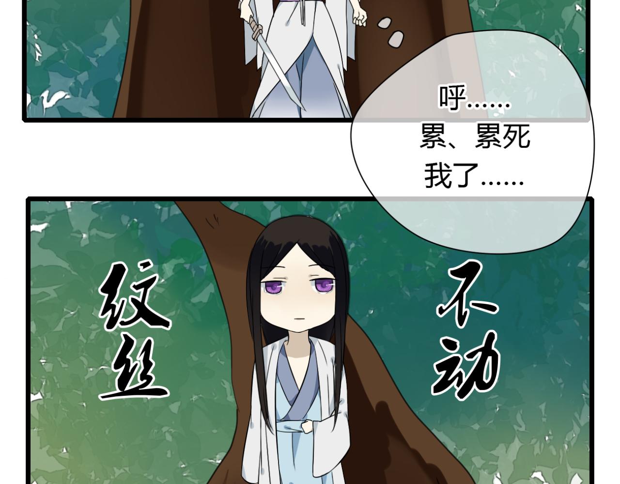 第16话 一切都是孽缘-第16话