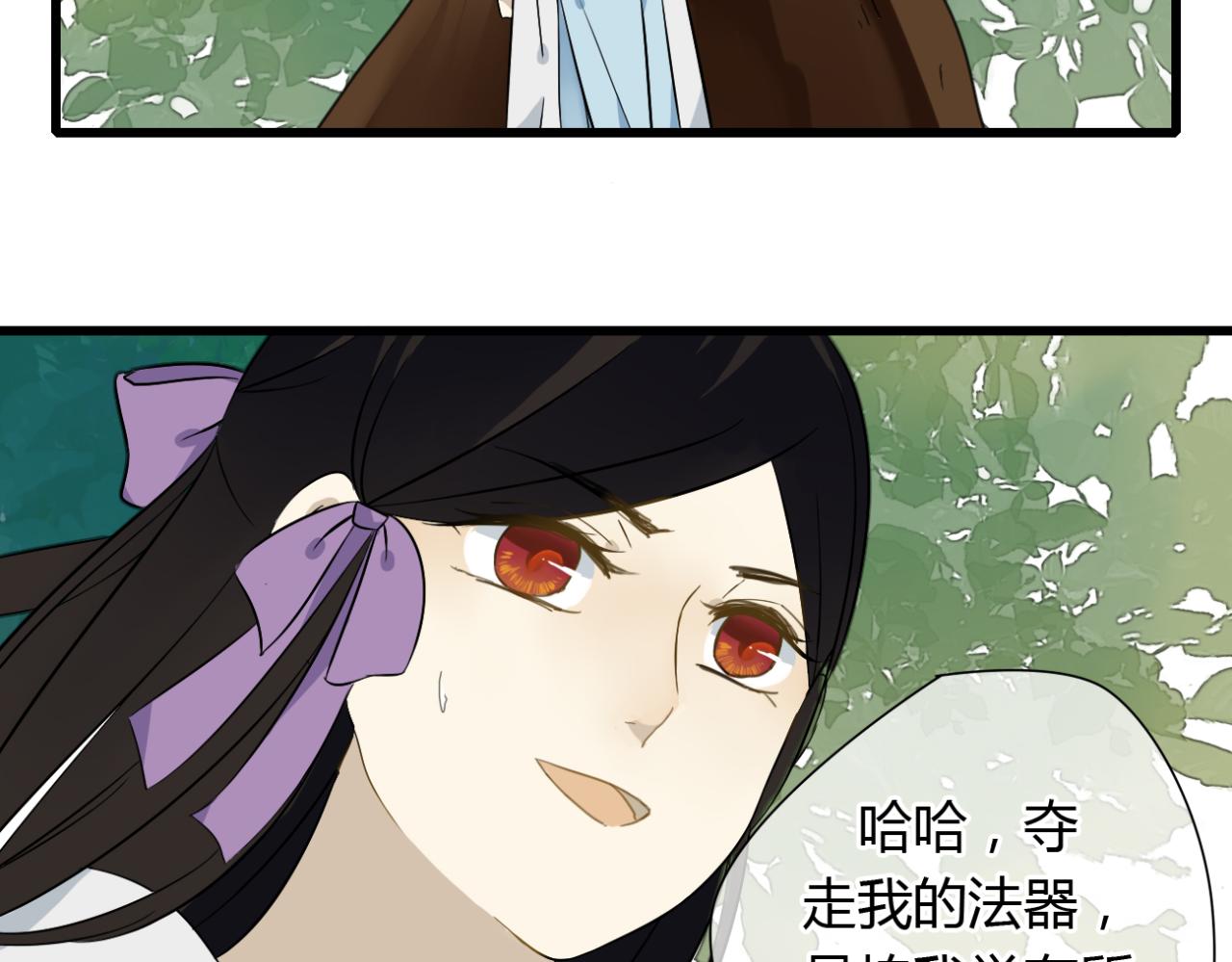 第16话 一切都是孽缘-第16话