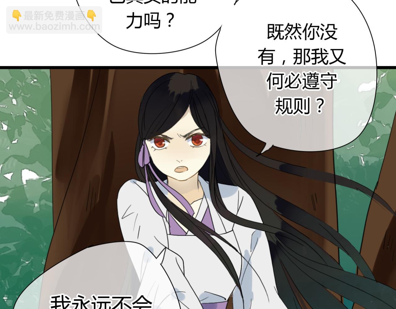 第16话 一切都是孽缘-第16话