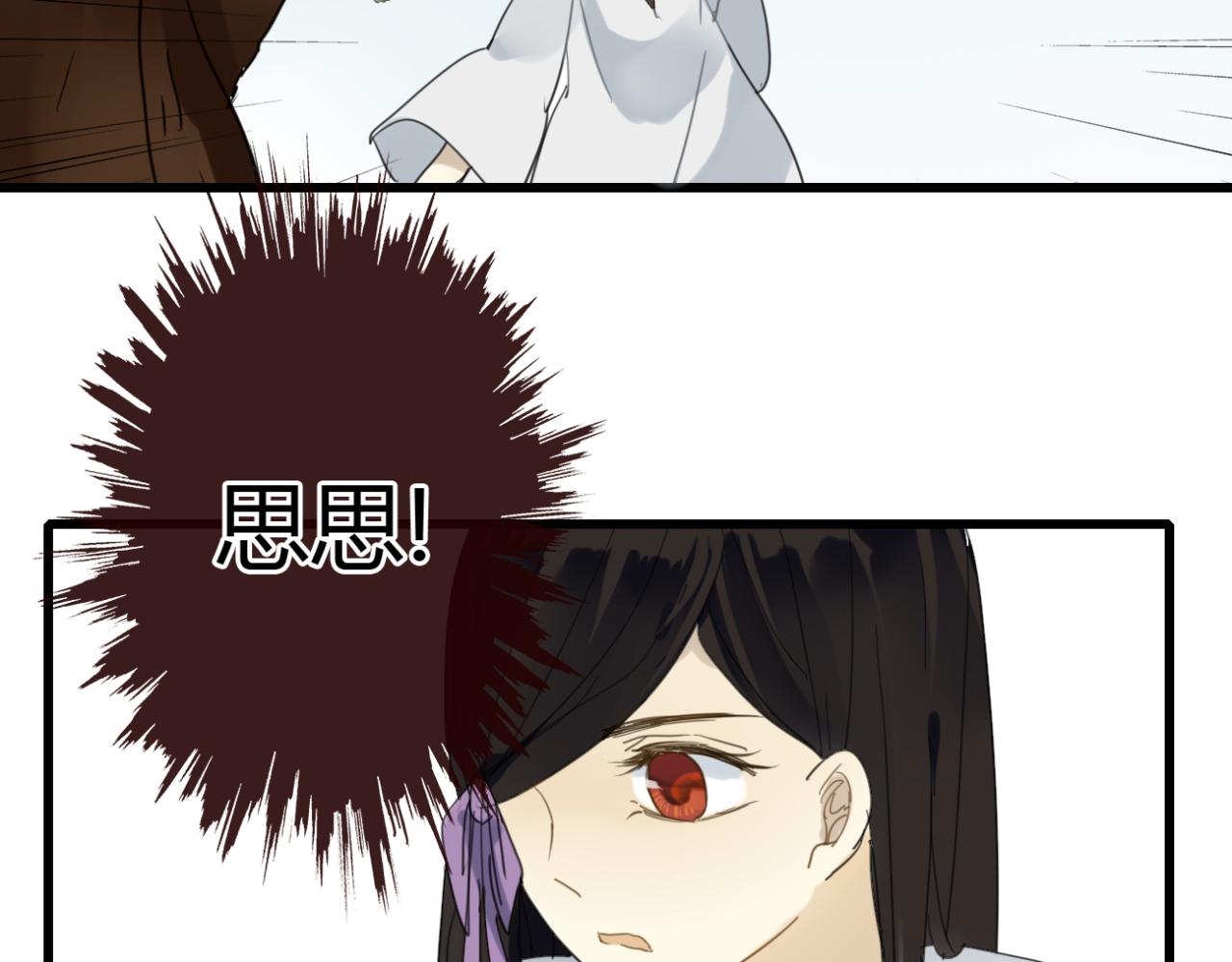 第16话 一切都是孽缘-第16话