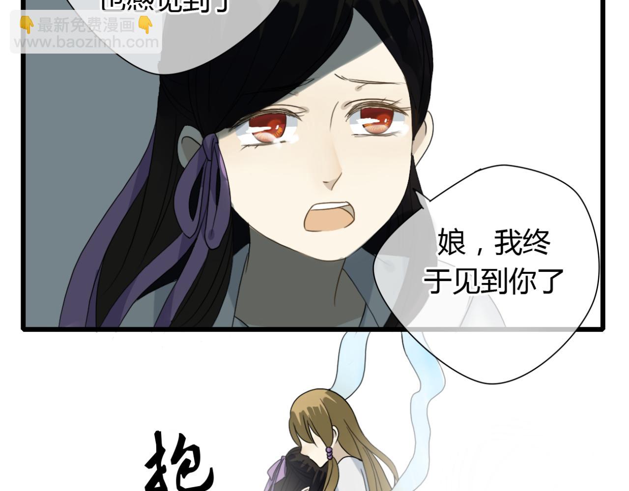 第18话 中了坏人的计！-第18话