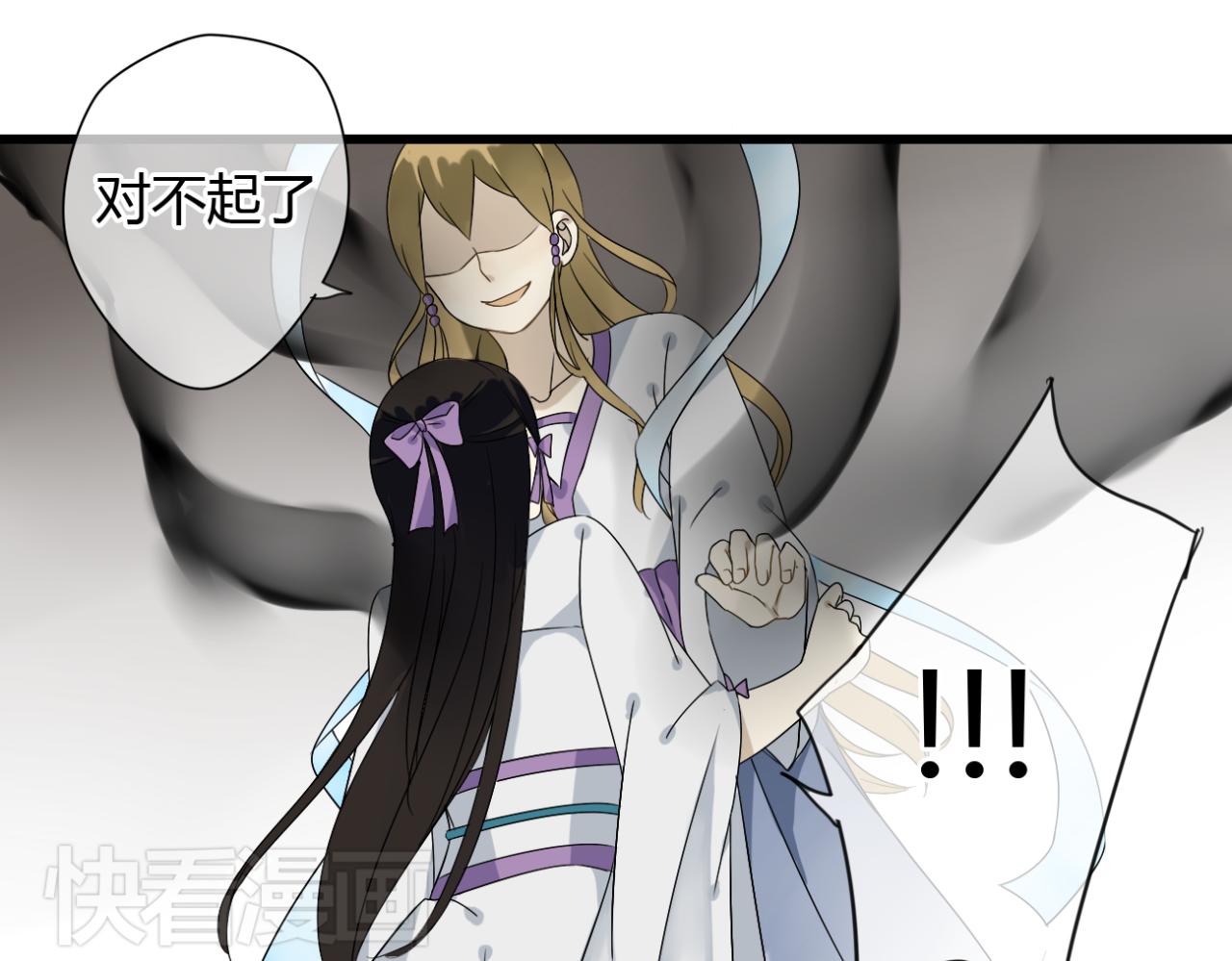 第18话 中了坏人的计！-第18话