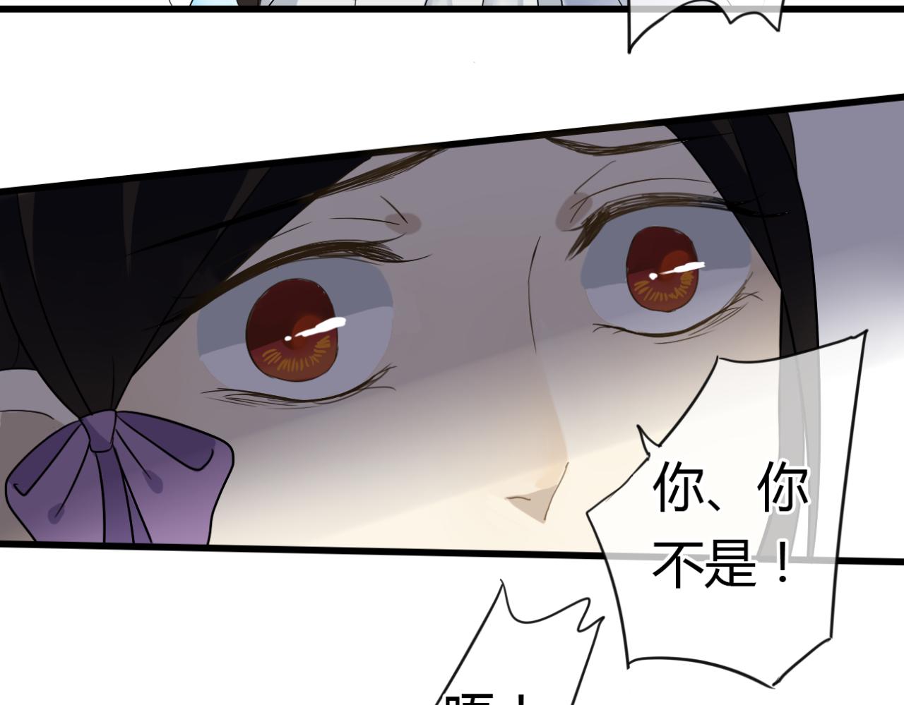 第18话 中了坏人的计！-第18话