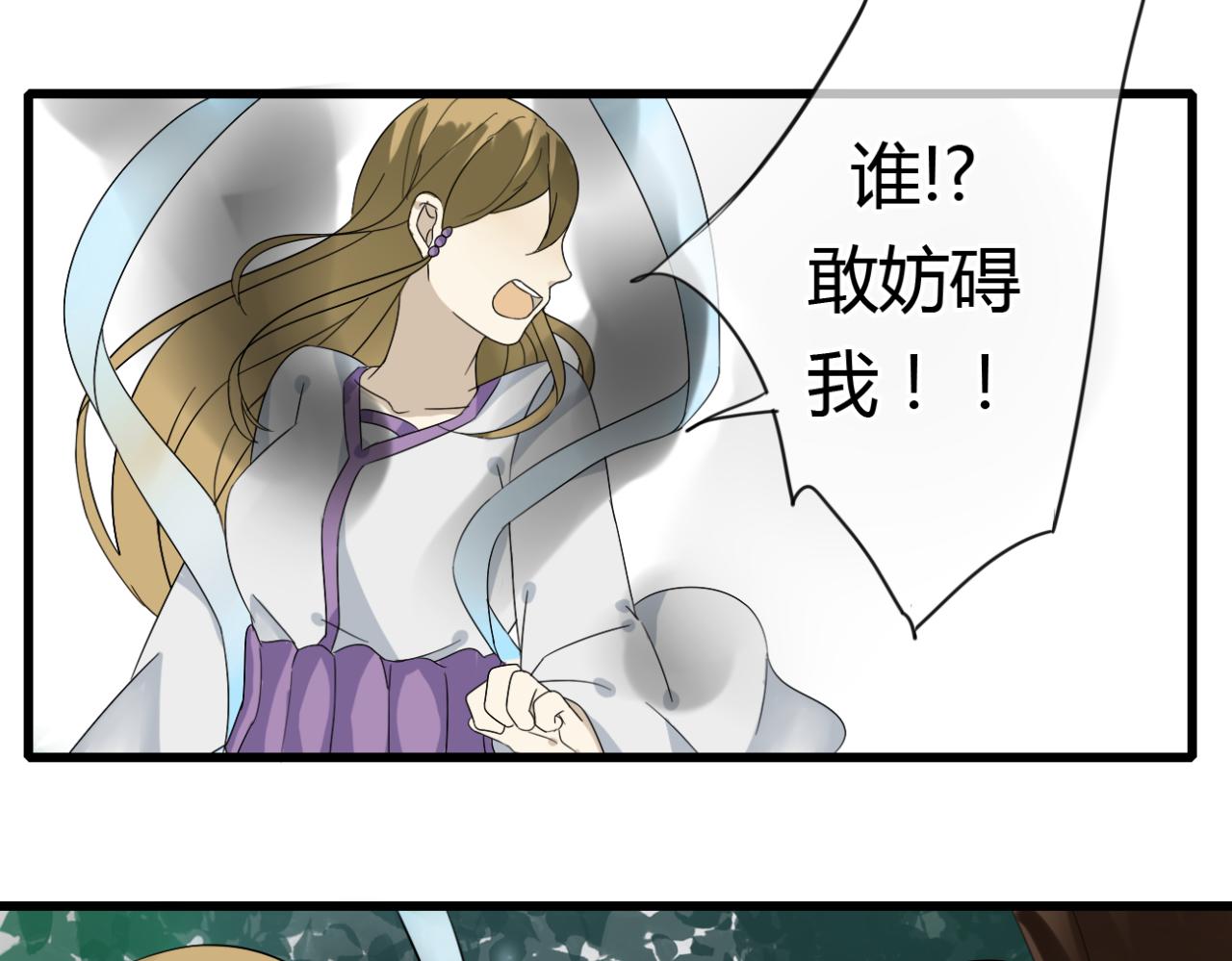 第18话 中了坏人的计！-第18话