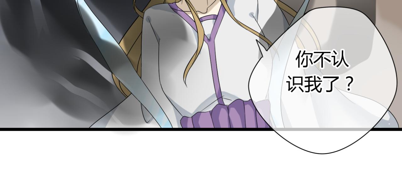 第18话 中了坏人的计！-第18话