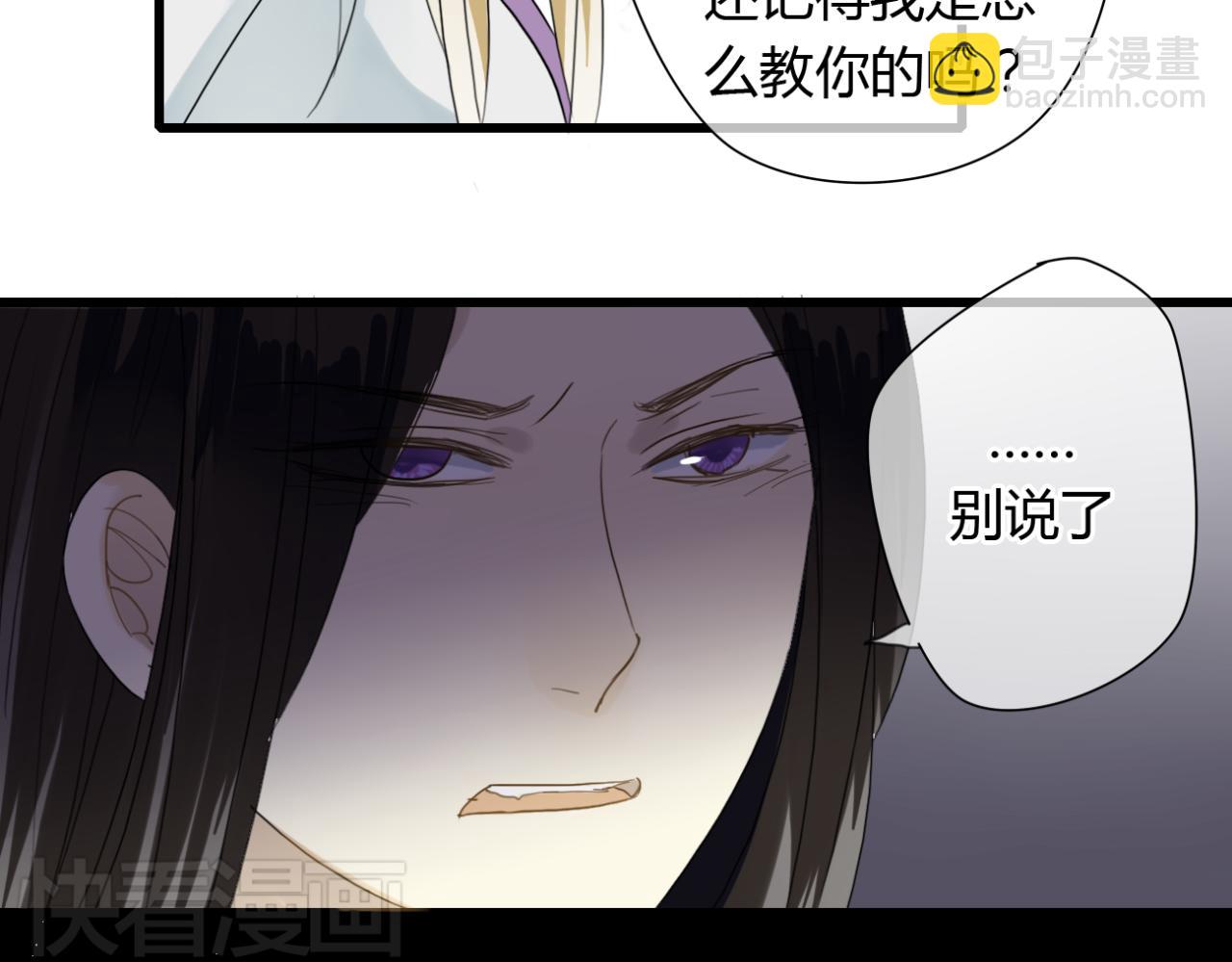 第18话 中了坏人的计！-第18话