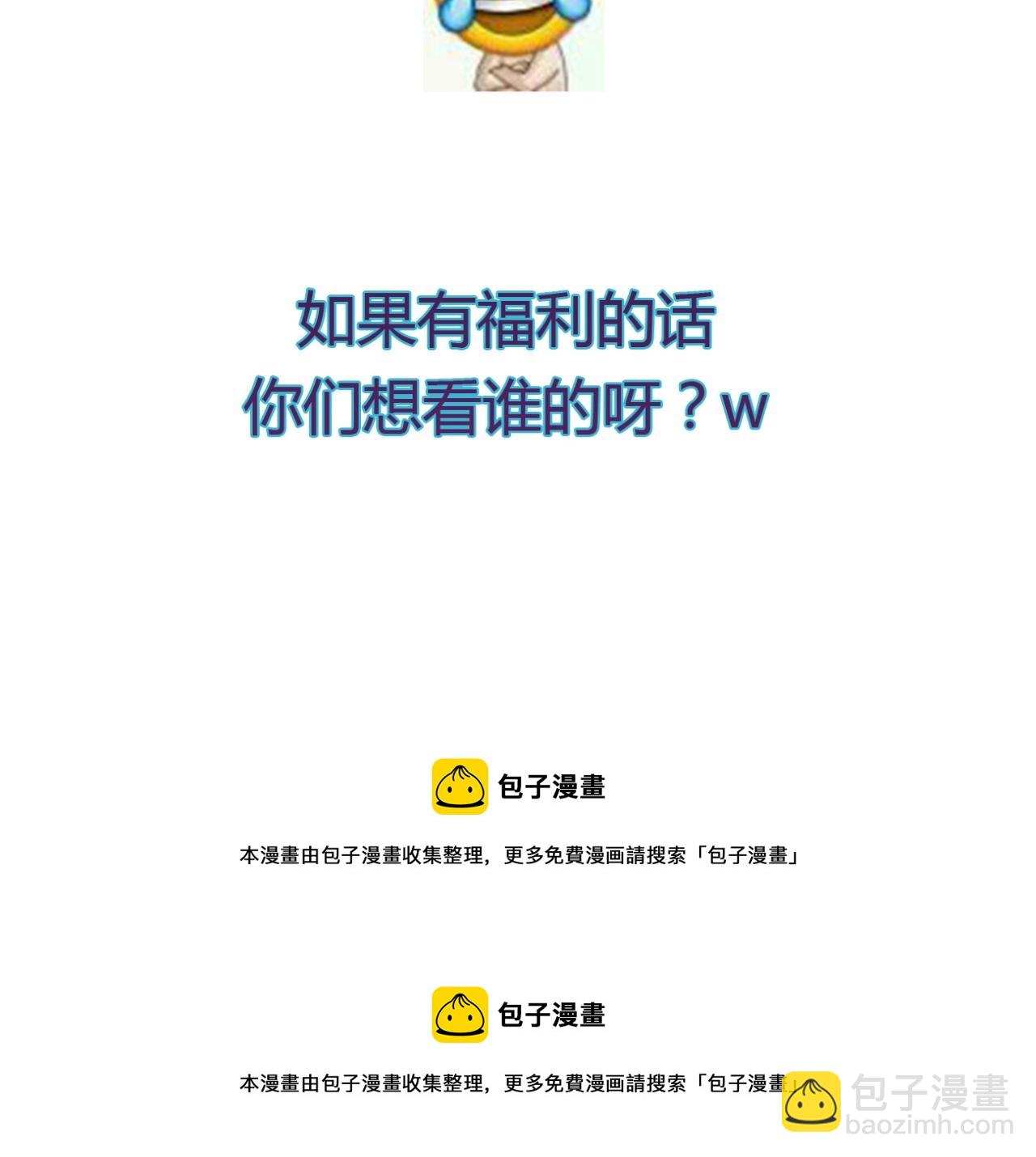 第18话 中了坏人的计！-第18话