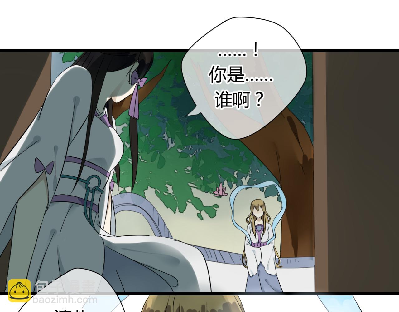 第18话 中了坏人的计！-第18话