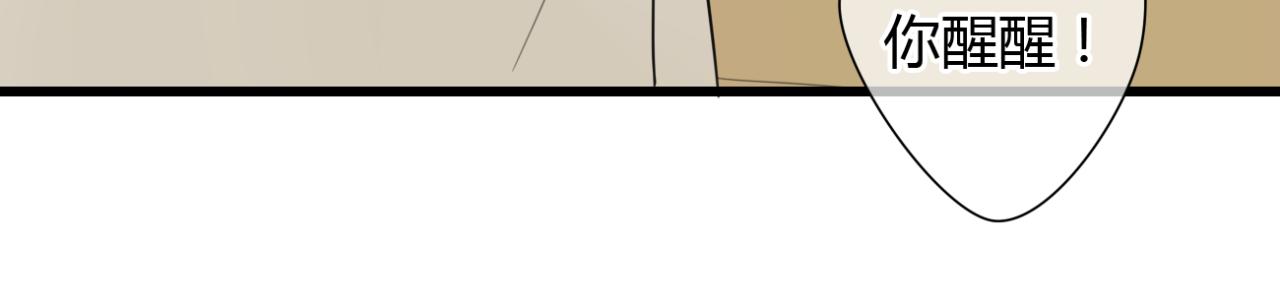 第20话 放弃了自己的生命...-第20话