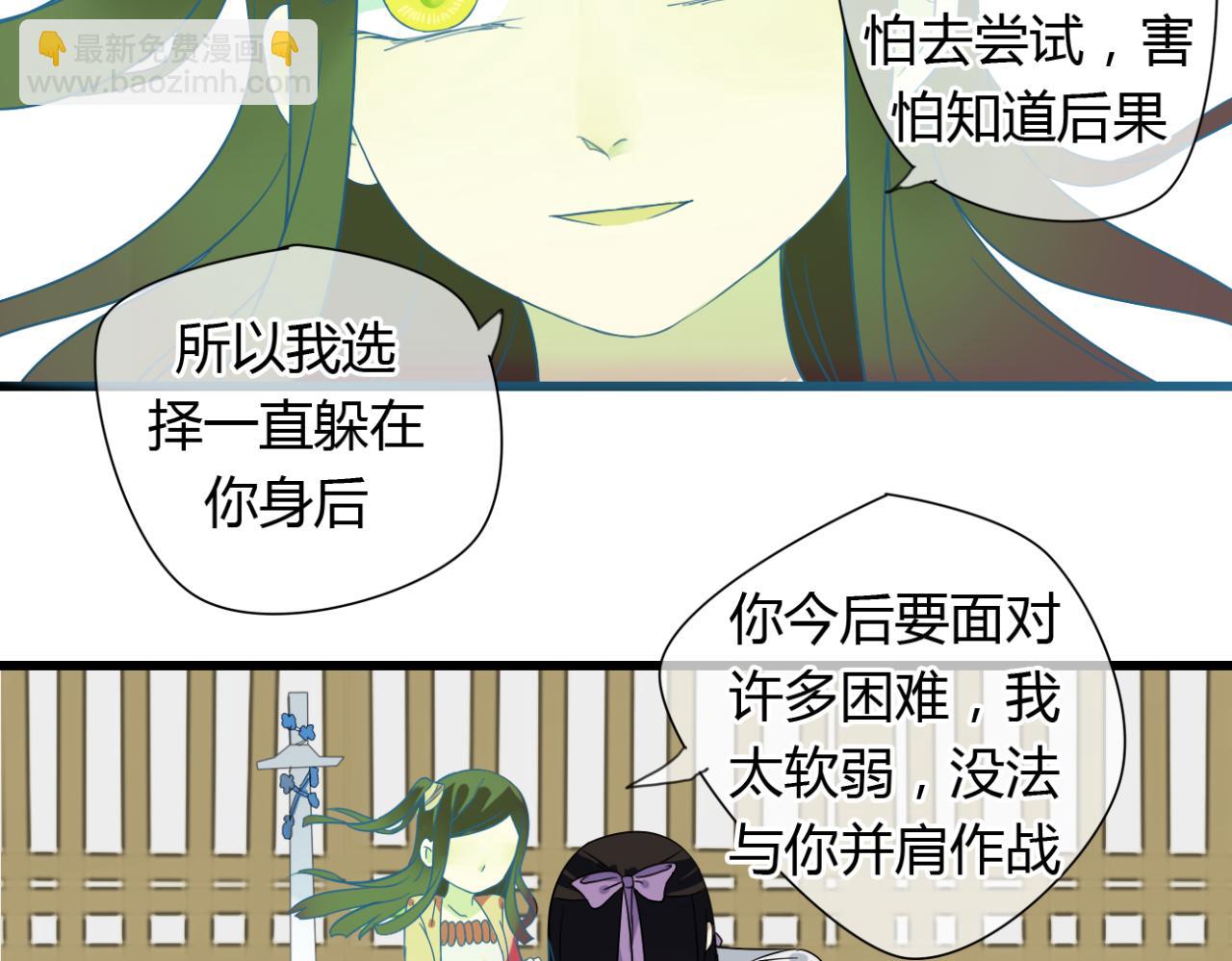 第20话 放弃了自己的生命...-第20话