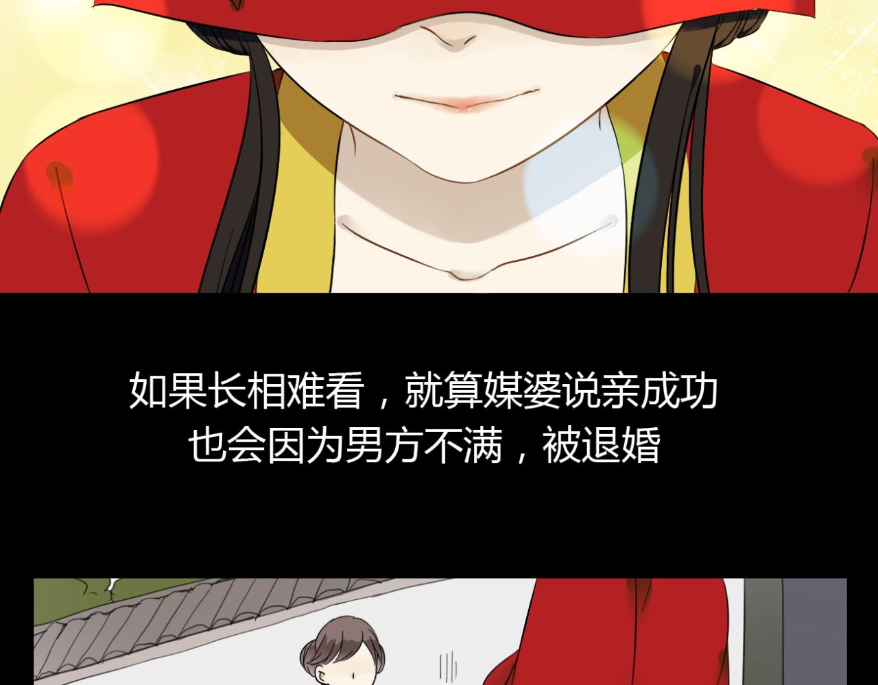 第20话 放弃了自己的生命...-第20话