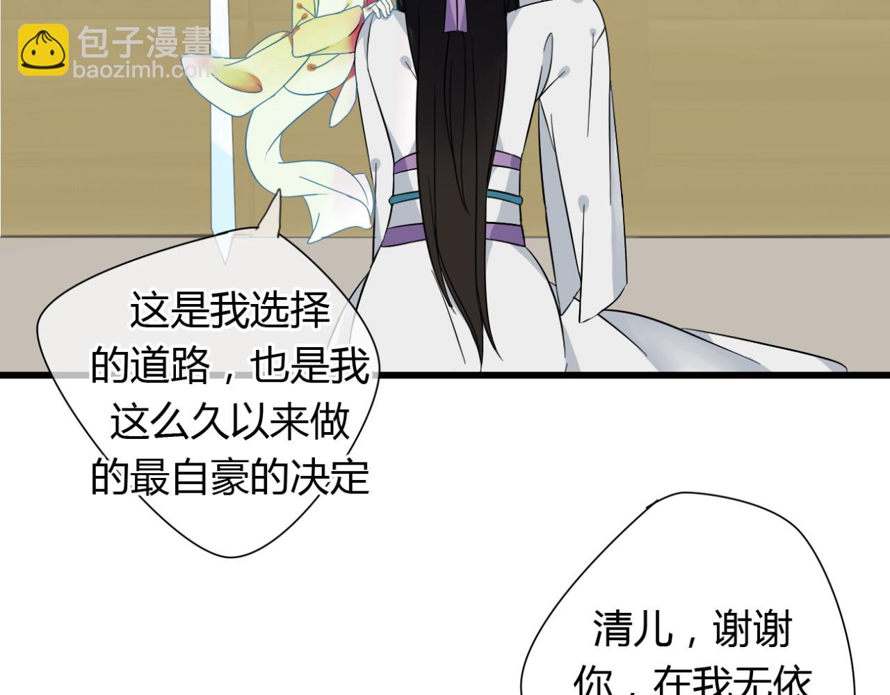 第20话 放弃了自己的生命...-第20话