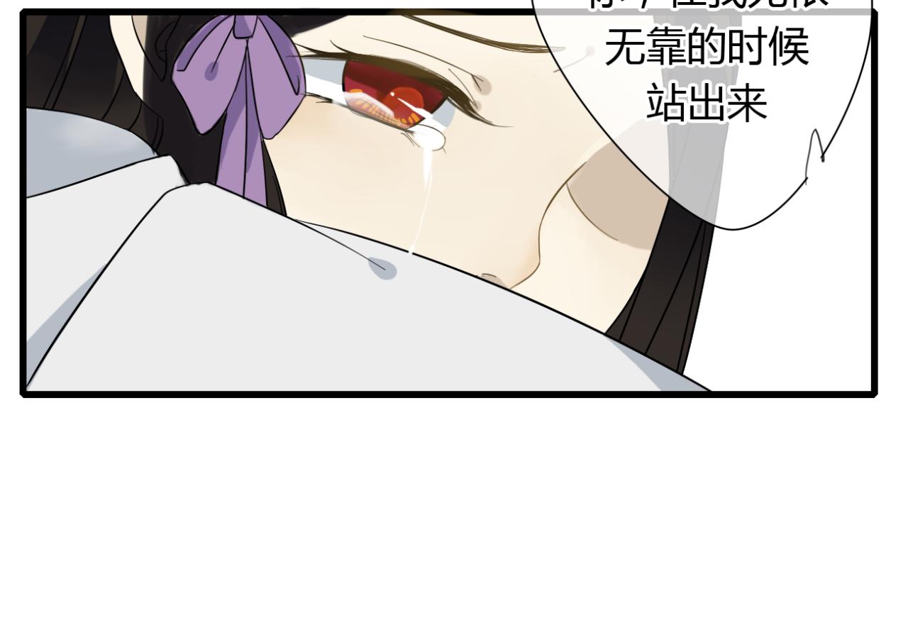 第20话 放弃了自己的生命...-第20话