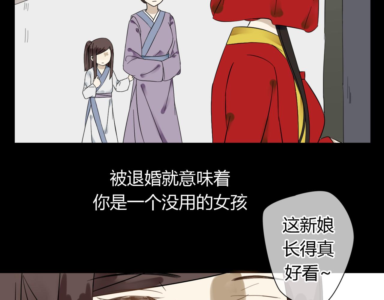 第20话 放弃了自己的生命...-第20话