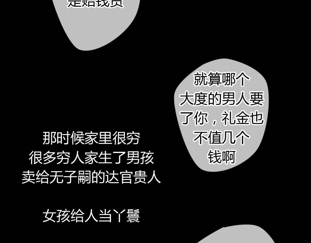 第20话 放弃了自己的生命...-第20话