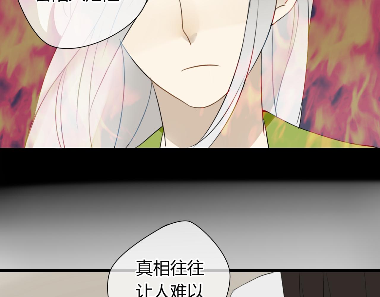 第22话 默尘子魔化帅气逼人！-第22话