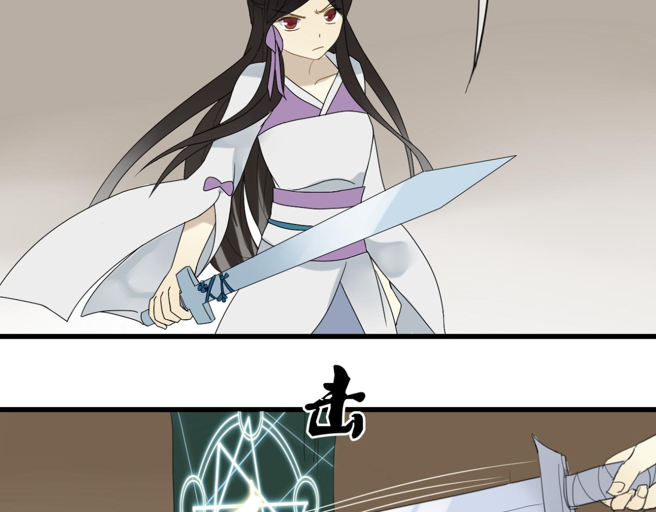 第22话 默尘子魔化帅气逼人！-第22话