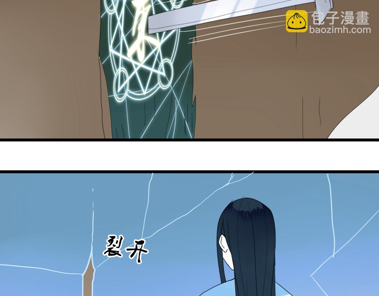 第22话 默尘子魔化帅气逼人！-第22话