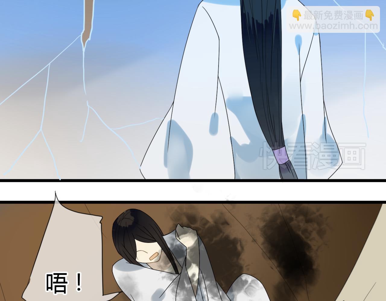 第22话 默尘子魔化帅气逼人！-第22话