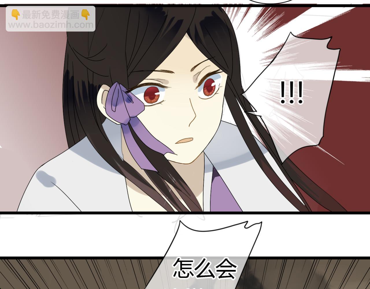 第22话 默尘子魔化帅气逼人！-第22话