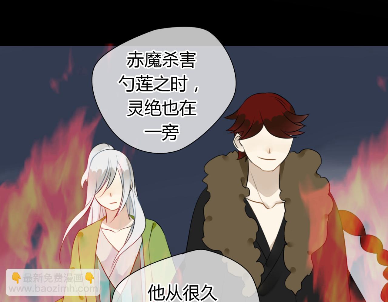 第22话 默尘子魔化帅气逼人！-第22话