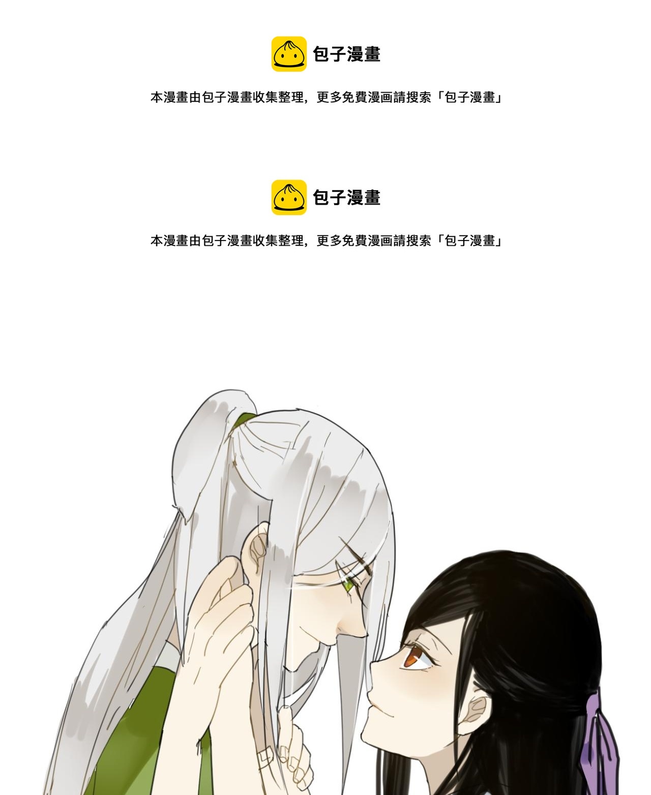 第24话 救回灵绝 却失去了&mdash;&mdash;？-第24话