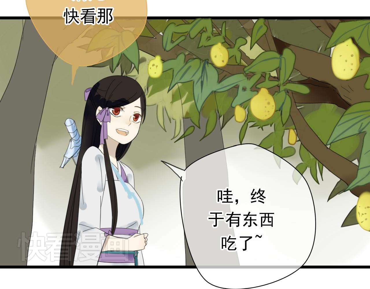 第24话 救回灵绝 却失去了&mdash;&mdash;？-第24话