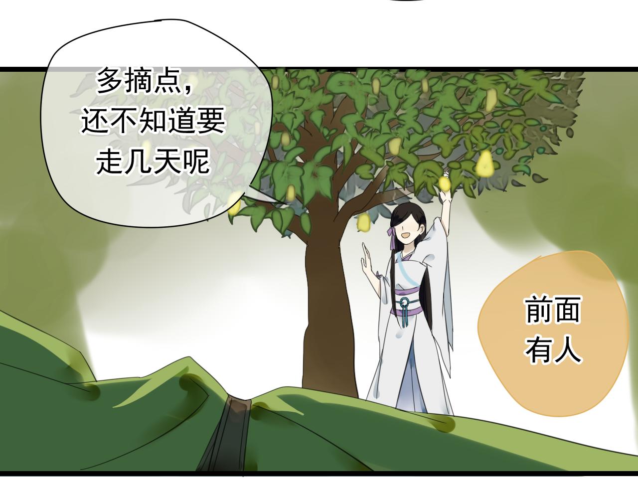 第24话 救回灵绝 却失去了&mdash;&mdash;？-第24话