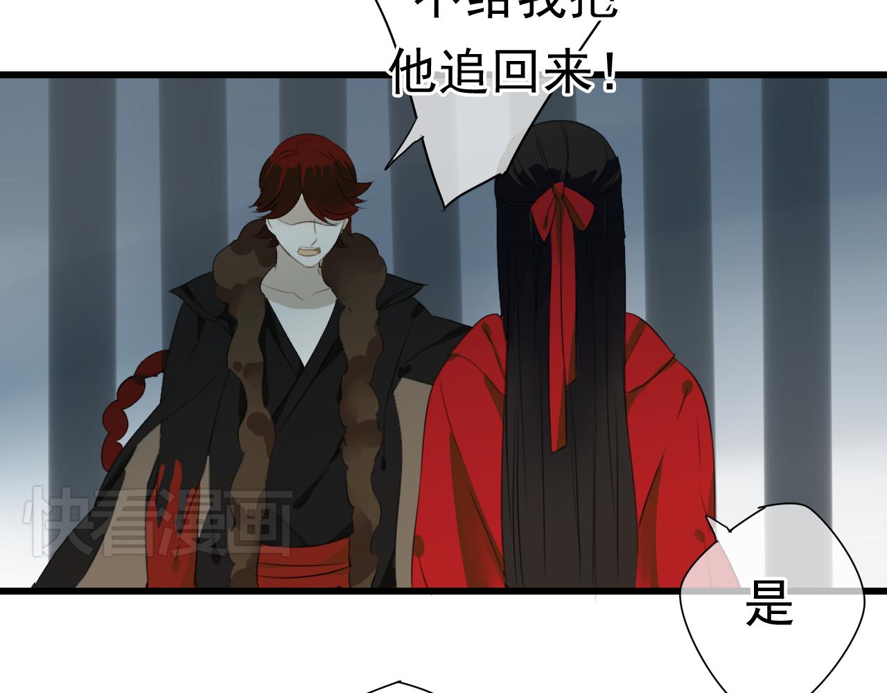 第24话 救回灵绝 却失去了&mdash;&mdash;？-第24话