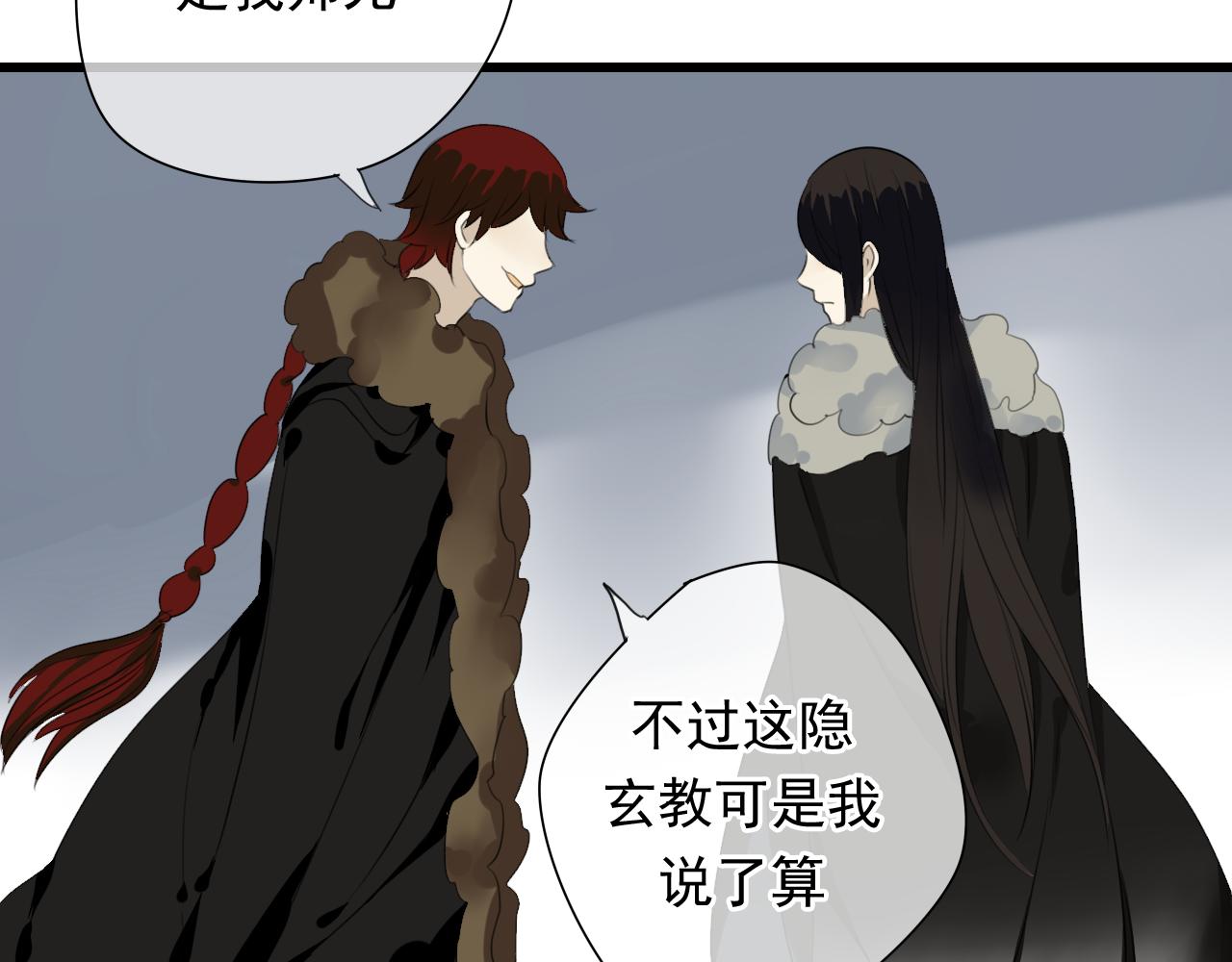 第24话 救回灵绝 却失去了&mdash;&mdash;？-第24话