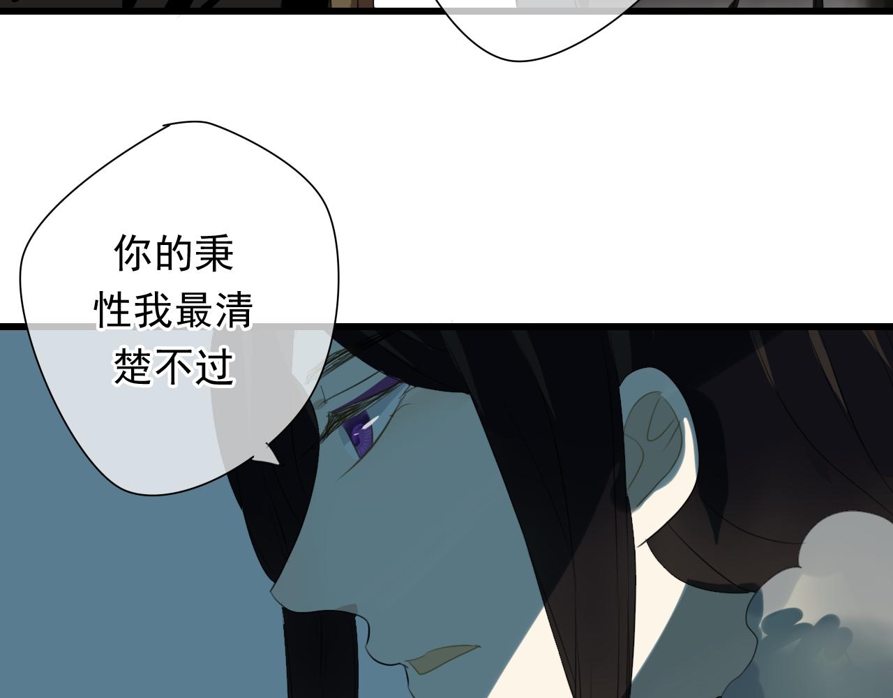 第24话 救回灵绝 却失去了&mdash;&mdash;？-第24话