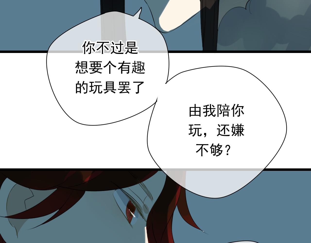 第24话 救回灵绝 却失去了&mdash;&mdash;？-第24话