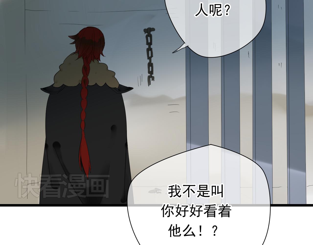 第24话 救回灵绝 却失去了&mdash;&mdash;？-第24话