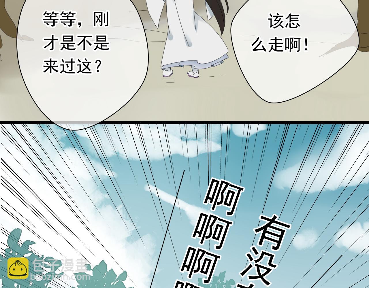 第24话 救回灵绝 却失去了&mdash;&mdash;？-第24话