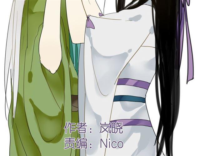 第26话 同样的外貌 不同的境遇-第26话