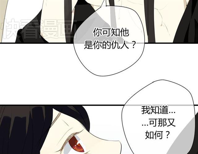 第26话 同样的外貌 不同的境遇-第26话