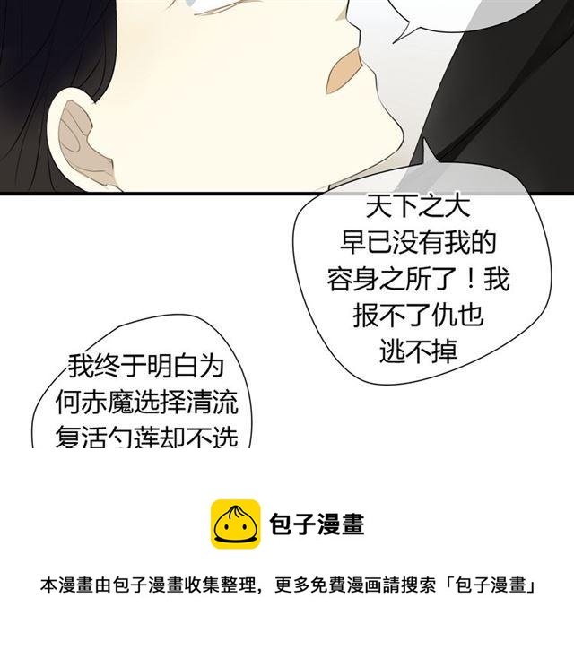 第26话 同样的外貌 不同的境遇-第26话