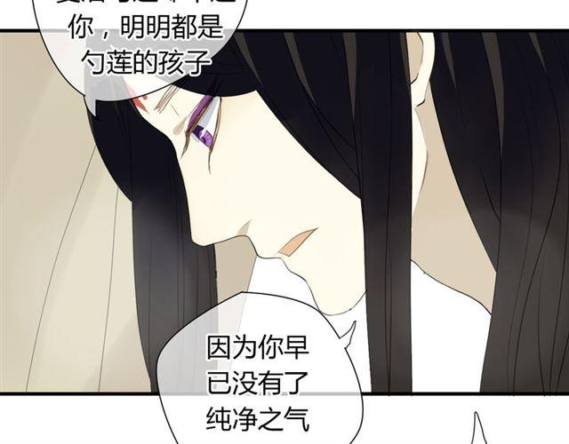 第26话 同样的外貌 不同的境遇-第26话