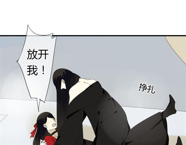 第26话 同样的外貌 不同的境遇-第26话