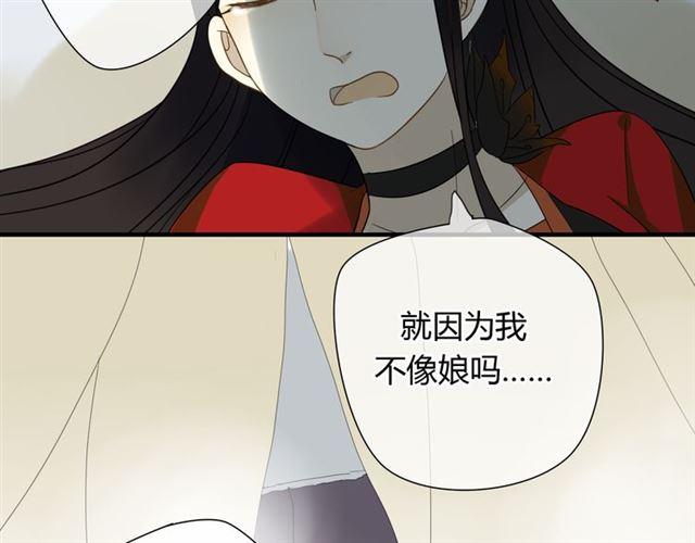 第26话 同样的外貌 不同的境遇-第26话