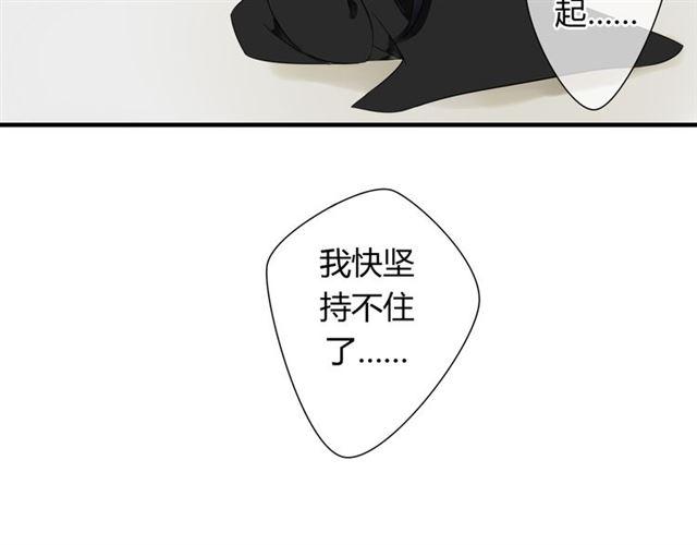 第26话 同样的外貌 不同的境遇-第26话