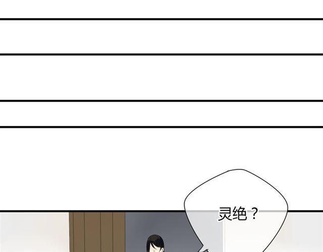 第26话 同样的外貌 不同的境遇-第26话