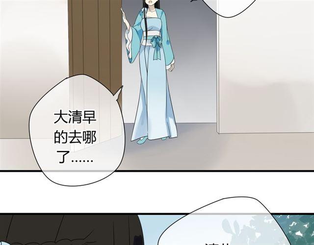 第26话 同样的外貌 不同的境遇-第26话