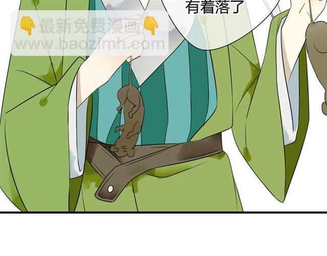 第26话 同样的外貌 不同的境遇-第26话