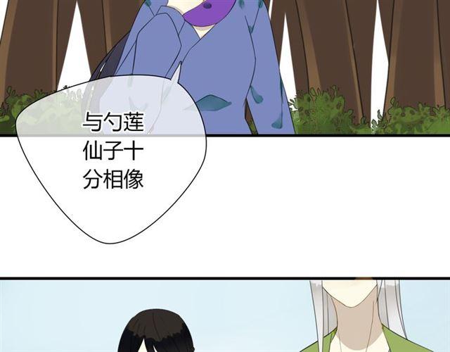 第28话 带我去见清儿-第28话