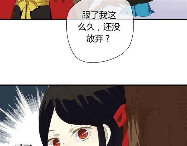 第28话 带我去见清儿-第28话