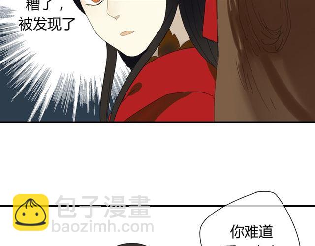 第28话 带我去见清儿-第28话