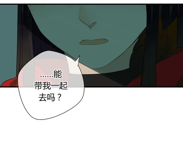 第28话 带我去见清儿-第28话