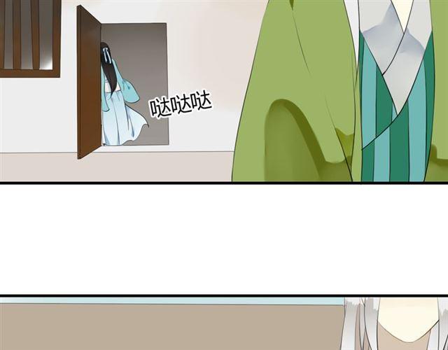 第28话 带我去见清儿-第28话